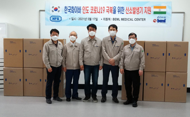 한국화이바가 인도에 의료용 산소발생기를 지원한다. *재판매 및 DB 금지