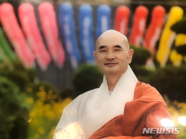 [서울=뉴시스] 대한불교조계종 수국사 주지 호산 스님 (사진 출처=호산 스님) 2021.05.18. photo@newsis.com