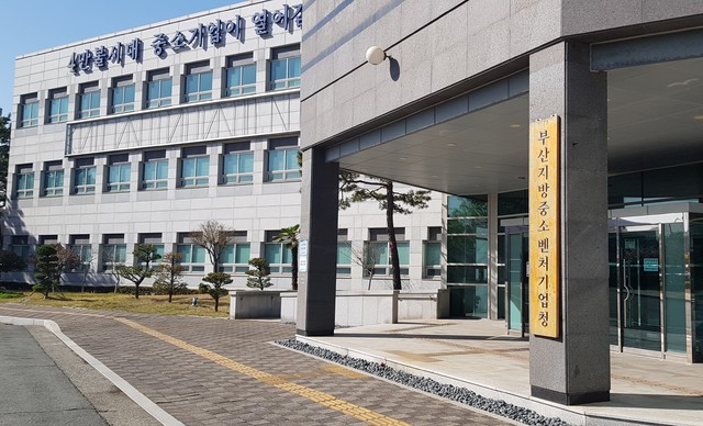 손끝·미누재양갱, 부산 강한소상공인 선발 - 뉴스 썸네일 이미지