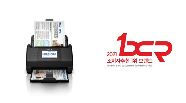 [서울=뉴시스] 엡손 북 스캐너 ‘ES-580W’ (사진=한국엡손 제공) *재판매 및 DB 금지