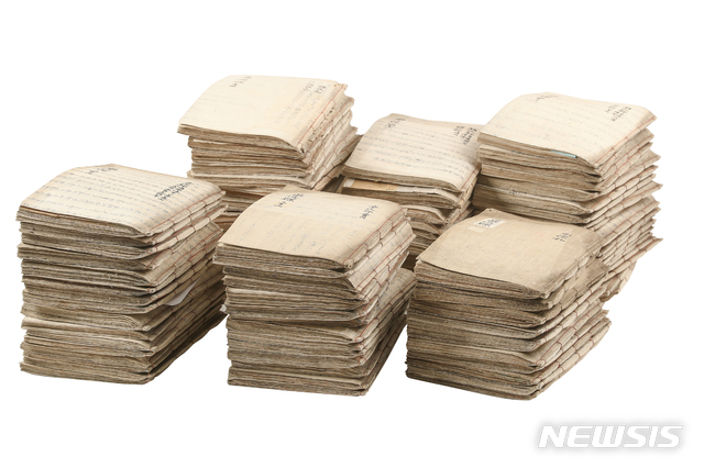 '최근첩' '어안첩' '통신첩' (사진=한국국학진흥원 제공) *재판매 및 DB 금지