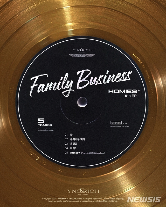 [서울=뉴시스] 호미들 새 EP 발매. 사진 = 영앤리치레코드. 2021.5.18. photo@newsis.com