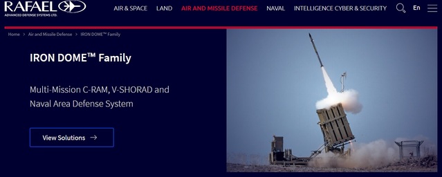 [서울=뉴시스] 아이언돔. 2021.05.20. (사진=이스라엘 라파엘사 누리집 캡처) *재판매 및 DB 금지