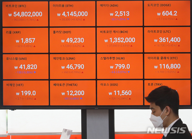 [서울=뉴시스]배훈식 기자 = 18일 오전 서울 강남구 빗썸 강남고객센터 . 2021.05.18. dahora83@newsis.com