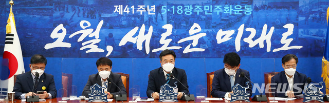 [서울=뉴시스]최동준 기자 = 더불어민주당 윤호중 원내대표가 18일 서울 여의도 국회에서 열린 원내대책회의에서 발언하고 있다. (공동취재사진) 2021.05.18. photo@newsis.com