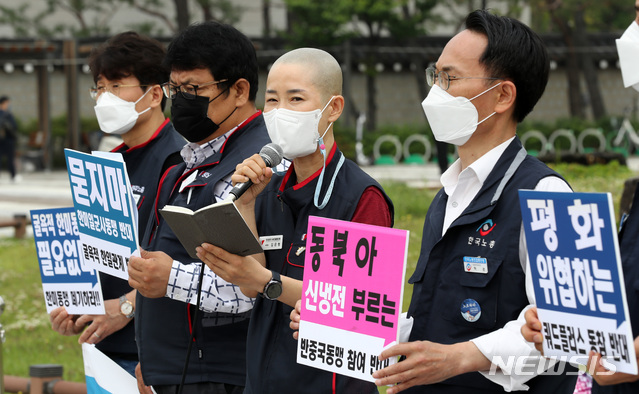 [서울=뉴시스]이영환 기자 = 김은형(오른쪽 두 번째) 민주노총 통일위원장이 지난 5월18일 오전 서울 종로구 청와대분수대 앞에서 열린 한미정상회담 즈음한 양대노총 공동 기자회견에 참석해 발언을 하고 있다. 2021.05.18. 20hwan@newsis.com