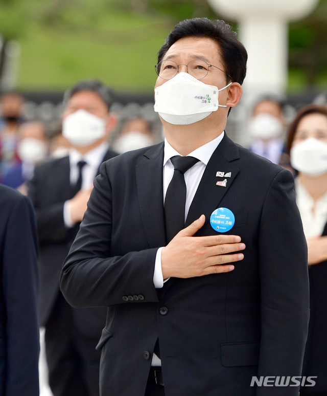 [광주=뉴시스]류형근 기자 = 18일 오전 광주 북구 운정동 국립5·18민주묘지에서 '우리들의 오월'을 주제로 41주기 기념식이 열린 가운데 송영길 더불어민주당 대표가 국민의례를 하고 있다. 2021.05.18. hgryu77@newsis.com