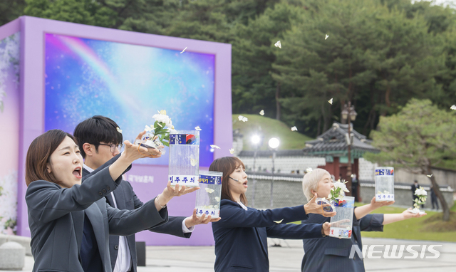 [광주=뉴시스] 류형근 기자 = 18일 오전 광주 북구 운정동 국립5·18민주묘지에서 '우리들의 오월'을 주제로 5·18민주화운동 41주기 기념식이 열리고 있다. 2021.05.18. hgryu77@newsis.com