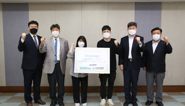 영진전문대는 지멘스 인더스트리 소프트웨어㈜(Siemens Digital Industries Software)는 4차 산업혁명 시대를 맞아 스마트 제조 분야 소프트웨어 엔지니어를 집중적으로 육성하기로 하고 업무협약을 체결했다. *재판매 및 DB 금지