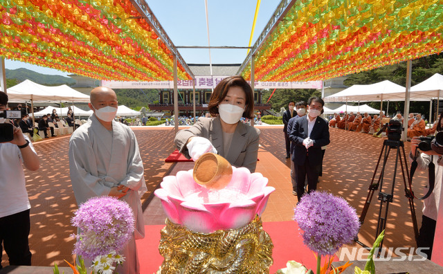 [대구=뉴시스]이무열 기자 = 나경원 전 의원이 19일 오전 대구 동구 도학동 팔공총림 동화사에서 열린 ‘부처님오신날 봉축 대법회’에 참석해 관불의식을 하고 있다. 2021.05.19. lmy@newsis.com