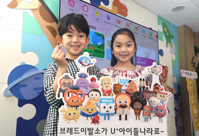 LG U+, 몬스터스튜디오 지분투자…"키즈콘텐츠 경쟁력 강화"