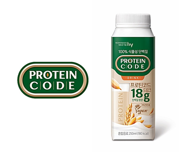 hy, 단백질시장 진출···'프로틴코드' 론칭