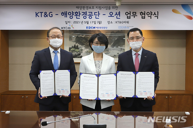 [서울=뉴시스]KT&G는 지난 17일 해양생태계 보호를 위해 해양환경공단과 시민단쳬 동아시아 바다공통체 오션과 함께 MOU를 체결했다. 이상학(왼쪽 첫번째) KT&G 지속경영본부장, 유상준 해양환경공단 해양보전본부장, 홍선욱(가운데) 동아시아 바다공동체 오션 대표가 기념촬영을 하고 있다.(사진=KT&G제공)