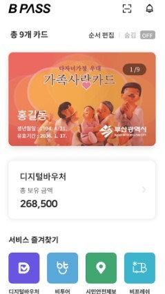 *재판매 및 DB 금지