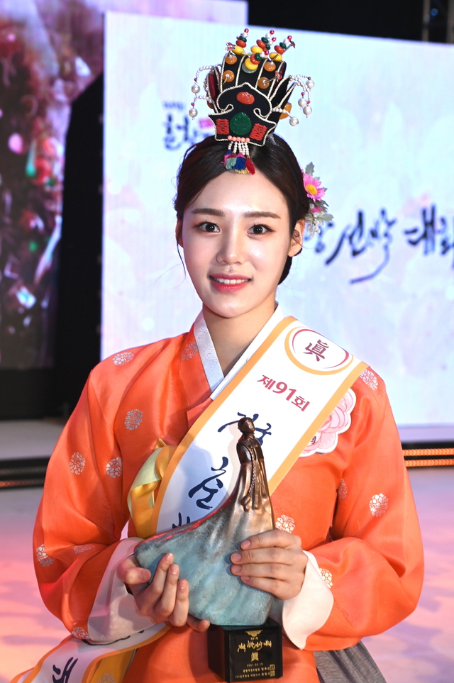 미스춘향 진 김민설 *재판매 및 DB 금지