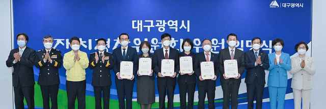 [대구=뉴시스]대구시청 별관에 마련된 대구시자치경찰위원회(이하 위원회) 청사에서 20일 오전 위원회 출범을 위한 위원 임명식이열린 뒤 참석자들이 기념찰영을 하고 있다(사진=대구시 제공) 2021.05.20. photo@newsis.com *재판매 및 DB 금지