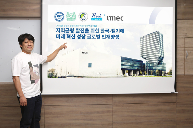 [울산=뉴시스] 구미현 기자 = 울산대 물리학과 김상훈 교수가 2023년까지 매년 2명의 석박사생을 벨기에 IMEC 연구소에 1년 동안 파견하는 ‘지역균형 발전을 위한 한국-벨기에 미래 혁신성장 글로벌 인재 양성’ 사업을 진행한다. 사진은 김상훈 교수 모습. 2021.05.20. (사진=울산대 제공)photo@newsis.com *재판매 및 DB 금지