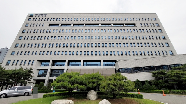 수원지검 안산지청 전경. *재판매 및 DB 금지