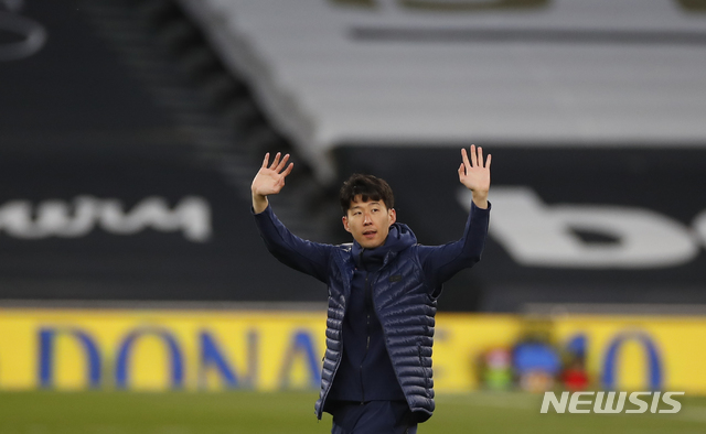  [런던=AP/뉴시스]손흥민(토트넘)이 19일(현지시간) 영국 런던의 토트넘 홋스퍼 스타디움에서 열린 2020-21 잉글랜드 프로축구 프리미어리그(EPL) 37라운드 애스턴 빌라와의 경기에 선발 출전해 경기를 마친 후 팬들에 인사하고 있다. 풀타임을 뛴 손흥민은 침묵했고 토트넘은 1-2로 역전패했다. 2021.05.20. 