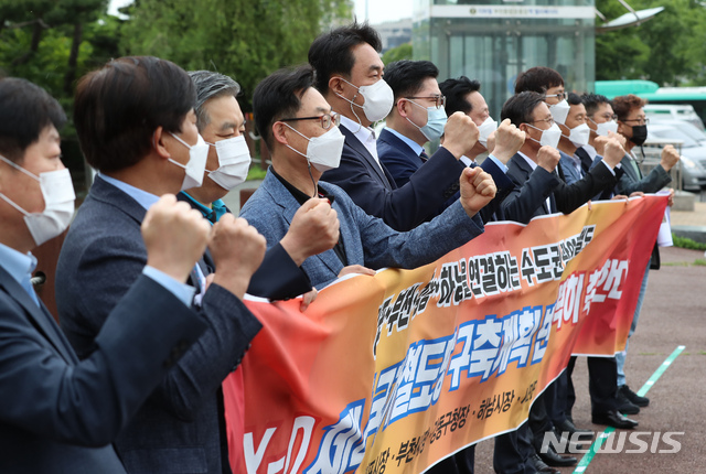 [부천=뉴시스]고승민 기자 = 정하영 김포시장, 김상호 하남시장, 장덕천 부천시장, 이정훈 서울 강동구청장 및 시민단체 대표자들이 20일 경기 부천종합운동장역 인근 도로에서 GTX-D 제4차 국가철도망 구축계획 반영을 촉구하는 기자회견을 하고 있다. 2021.05.20. kkssmm99@newsis.com