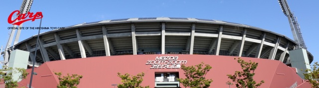 일본프로야구 히로시마 도요카프 마쓰다 스타디움. (사진=히로시마 구단 홈페이지 캡처) *재판매 및 DB 금지