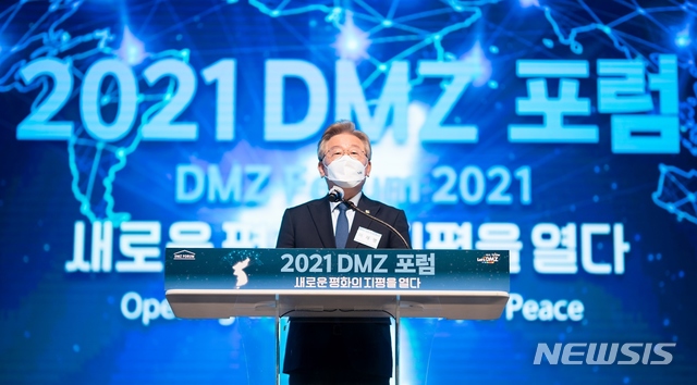 이재명 경기도지사.(사진=경기도 제공)