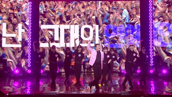 [서울=뉴시스] '불후의 명곡' 싸이. 사진 = KBS 2TV '불후의 명곡'. 2021.5.21. photo@newsis.com