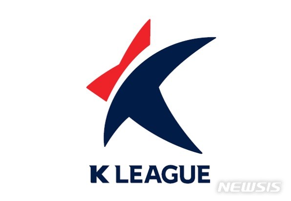 [서울=뉴시스] 프로축구 K리그 엠블럼. (사진=프로축구연맹 제공)