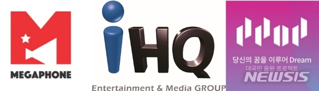 IHQ, 메가폰엔터·피팝코리아 인수