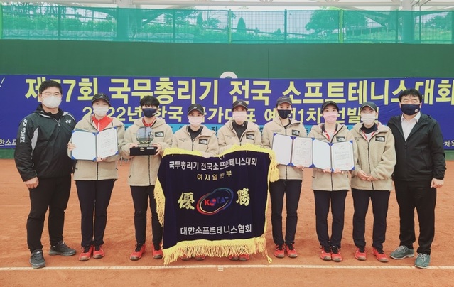  문경시청 여자 소프트테니스팀 (사진=문경시 제공) *재판매 및 DB 금지