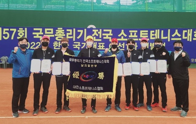  문경시청 남자 소프트테니스팀 (사진=문경시 제공) *재판매 및 DB 금지