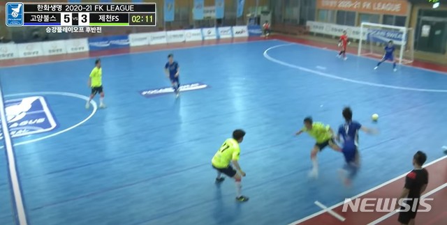 [서울=뉴시스]거친 반칙을 가하는 제천FS 선수 (사진 = 한국풋살연맹 유튜브 중계 캡처)