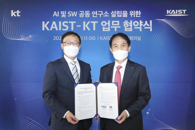 [서울=뉴시스] KT는 구현모 대표와 KAIST 이광형 총장이 ‘AI 및 SW공동 연구소 설립을 위한 업무협약’을 체결했다고 23일 밝혔다 사진은 대전시 유성구 KAIST 본원에서 KT 구현모 대표(왼쪽)와 KAIST 이광형 총장이 업무협약 체결 후 기념 촬영하는 모습. (사진=KT 제공)