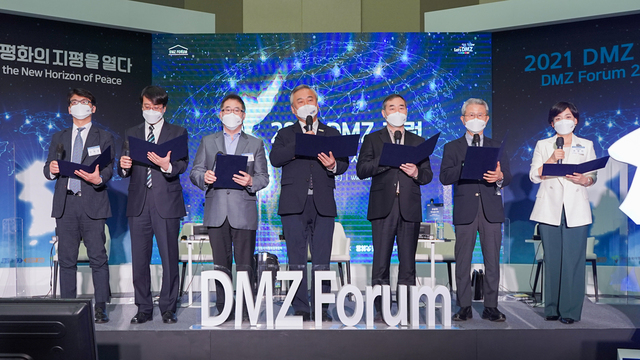 '2021 DMZ 포럼 경기평화선언문' 채택 *재판매 및 DB 금지