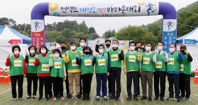 [대전=뉴시스] 언택트 대청호 벚꽃길 마라톤 대회 오프닝 행사가 21일 열리고 있다. (사진= 동구청 제공) *재판매 및 DB 금지