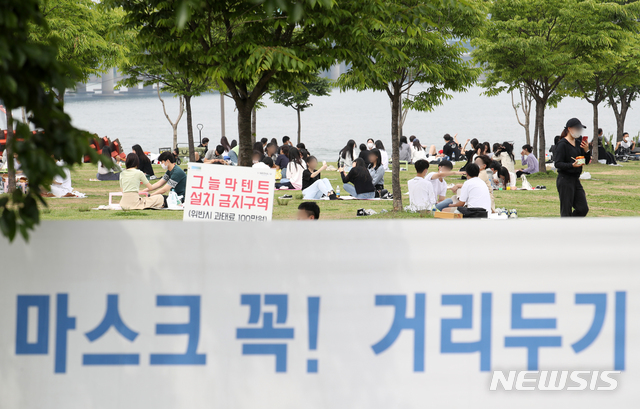 [서울=뉴시스]조성우 기자 = 23일 오후 서울 영등포구 여의도 한강공원에서 시민들이 휴식을 취하고 있다. 정부는 23일 종료되는 현행 사회적 거리두기(수도권 2단계, 비수도권 1.5단계) 및 5인 이상 사적 모임 금지 등 방역 조치를 오는 24일부터 다음 달 13일까지 3주간 연장한다고 밝혔다. 2021.05.23. xconfind@newsis.com