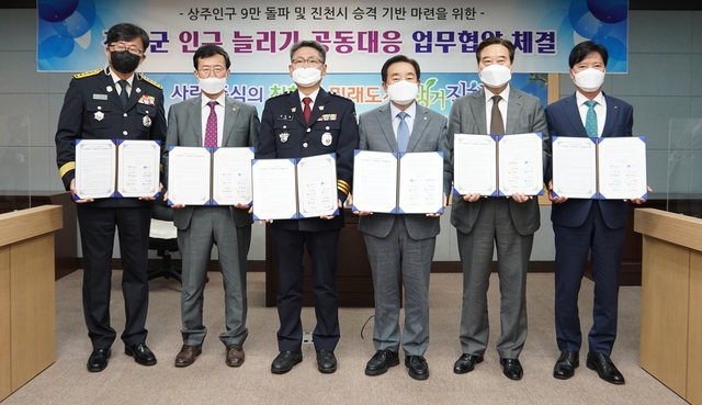 [진천=뉴시스]강신욱 기자 = 충북 진천군은 상주인구 9만 조기 달성을 목표로 지역 기관, 기업체, 단체 등이 참여하는 인구늘리기 릴레이 협약을 추진하고 있다. 사진은 지난 21일 군청 소회의실에서 진행된 3호 인구늘리기 릴레이 협약식. (사진=진천군 제공) 2021.05.24. photo@newsis.com *재판매 및 DB 금지