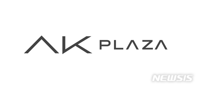 AK플라자 CI