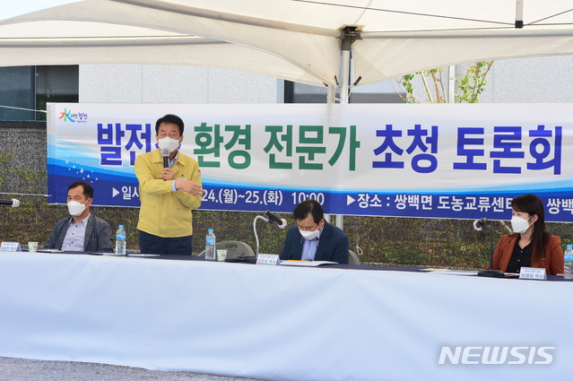 합천군·남부발전, LNG발전단지 주민설명회