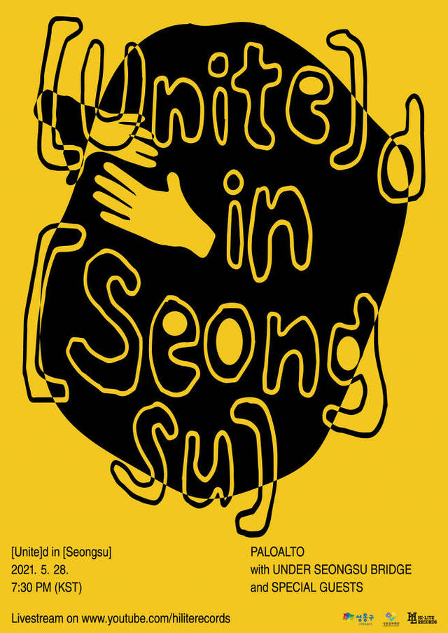 [서울=뉴시스] 래퍼 팔로알토 비대면 힙합 콘서트. 사진 = 하이라이트레코즈. 2021.5.24. photo@newsis.com *재판매 및 DB 금지