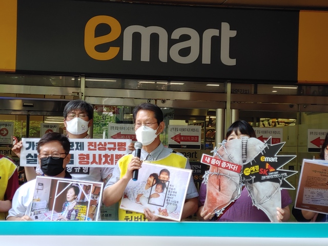 경남환경운동연합 "경남 가습기살균제 피해자 6만명↑"