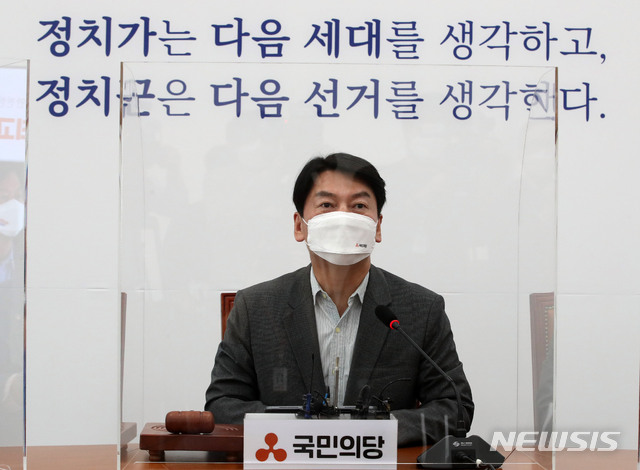 [서울=뉴시스]김진아 기자 = 안철수 국민의당 대표가 24일 서울 여의도 국회에서 열린 최고위원회의에서 발언을 하고 있다. (공동취재사진) 2021.05.24. photo@newsis.com