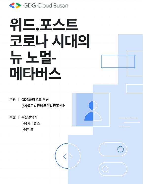  *재판매 및 DB 금지