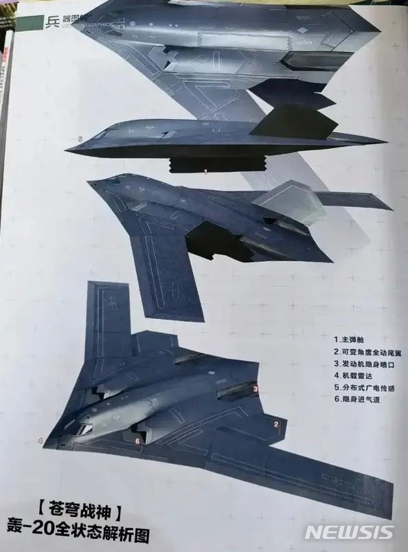 [서울=뉴시스] 최근 중국이 개발 중인 장거리 스텔스 전략 폭격기 '훙(H)-20' 컴퓨터 설계도가 공개됐다. 중국 국영 방위산업체가 발간하는 잡지 최신호에 공개된 H-20 디자인 사진. 