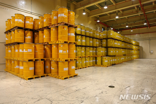 경주 중저준위 방사성폐기물처분장 