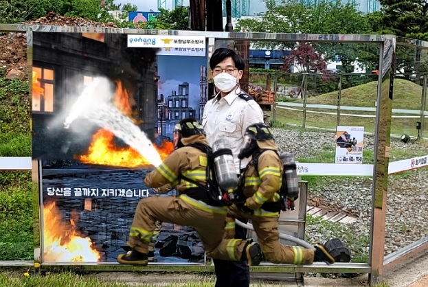 [포항=뉴시스] 강진구 기자 = 경북 포항남부소방서(서장 심학수)는 포항 철길숲 불의정원에 소방안전문화거리를 조성했다고 25일 밝혔다.사진은 포토존.(사진=포항남부소방서 제공) 2021.05.25.photo@newsis.com *재판매 및 DB 금지