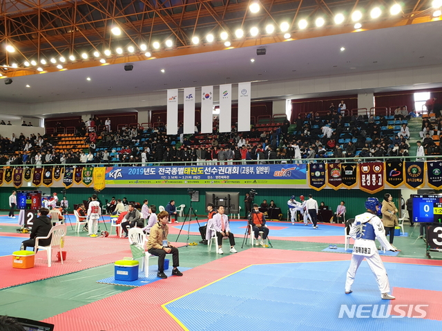 2019 전국종별 고등부 태권도선수권대회 