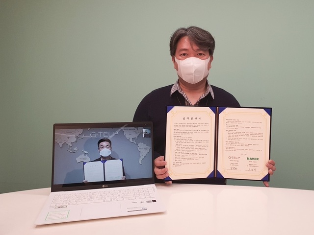 [서울=뉴시스]네이버 오경수 인증사업총괄 리더가 한국지텔프 김진수 마케팅본부장과 비대면 업무협약식을 진행했다. (사진=네이버 제공) 2021.05.25