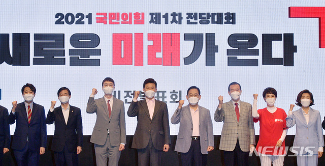 [서울=뉴시스]국회사진기자단 = 25일 서울 마포구 누리꿈스퀘어에서 열린 국민의힘 제1차 전당대회 비전발표회에서 당 대표 후보로 출마한 이준석(왼쪽부터), 조경태, 김웅, 윤영석, 주호영, 홍문표, 김은혜, 나경원 후보가 파이팅을 외치고 있다. 2021.05.25. photo@newsis.com