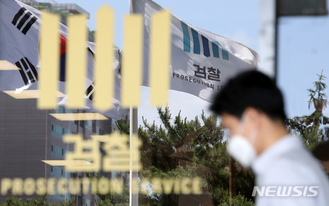 법무부, 검찰인사위 돌입…고위간부 인사기준 등 논의